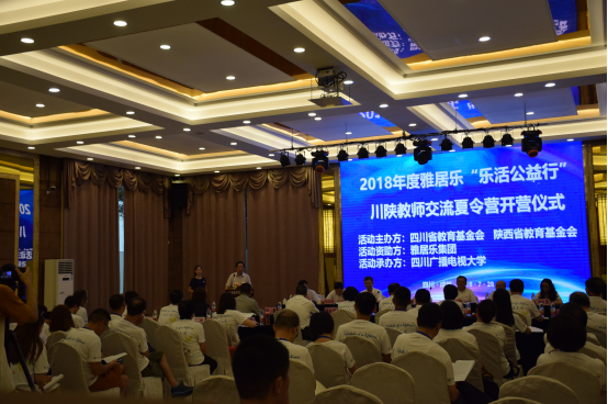 雅居樂樂活公益行，為孩子帶回一個更大的世界