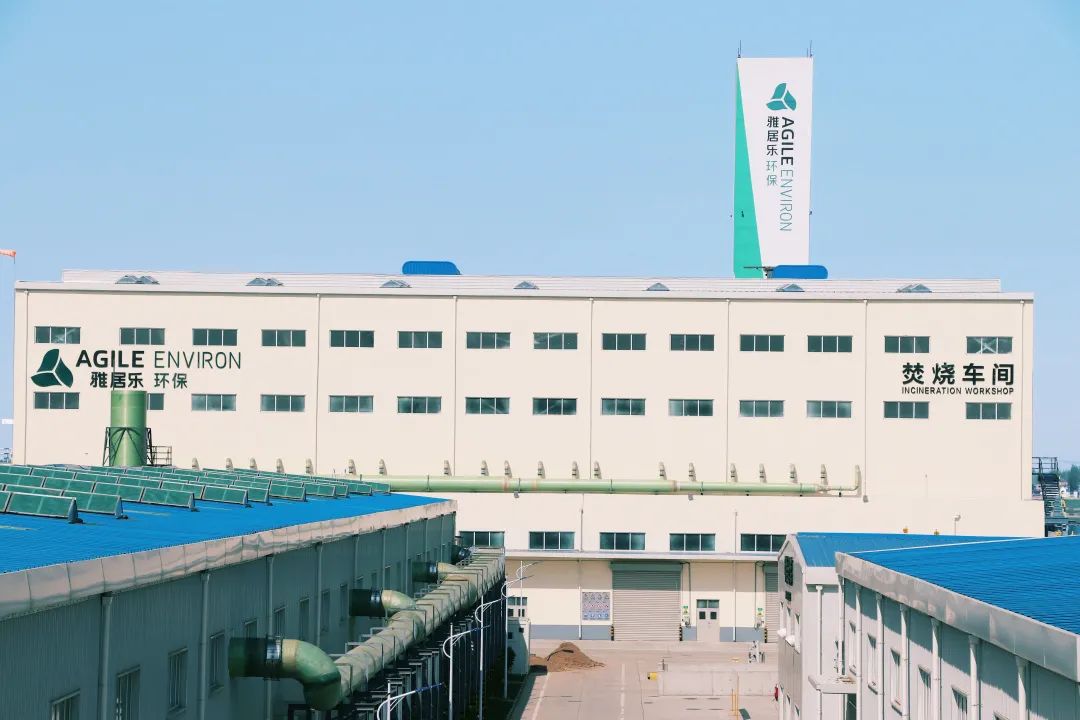 喜報！雅居樂環(huán)保集團旗下兩項目順利取得《危廢經營許可證》1.jpg