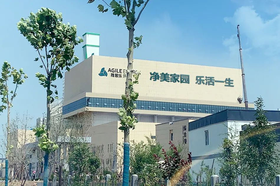垃圾分類“十四五”規(guī)劃出臺，雅居樂環(huán)保集團持續(xù)精耕焚燒發(fā)電2.jpg